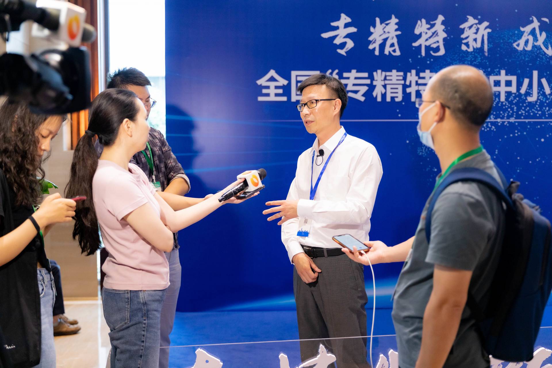 湘投金天新材受邀參加全國(guó)“專精特新”中小企業(yè)高峰論壇
