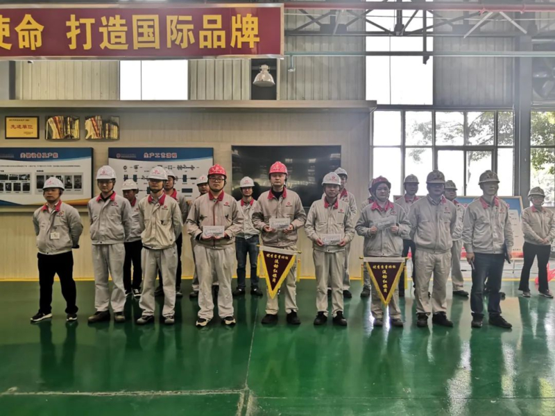 力爭先進 | 湘投金天新材舉行質量先進個人、優(yōu)秀班組頒獎儀式